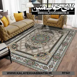روفرشی کشدار (کاور فرش) کالای خواب متین کد RF 641