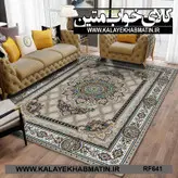 روفرشی کشدار (کاور فرش) کالای خواب متین کد RF 641