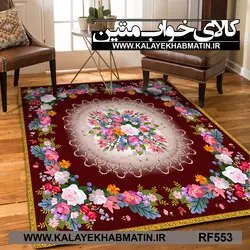 روفرشی کشدار (کاور فرش) کالای خواب متین کد RF 553