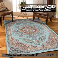 روفرشی کشدار (کاور فرش) کالای خواب متین کد RF 729