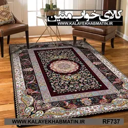 روفرشی کشدار (کاور فرش) کالای خواب متین کد RF 737