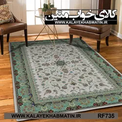 روفرشی کشدار (کاور فرش) کالای خواب متین کد RF 735