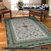 روفرشی کشدار (کاور فرش) کالای خواب متین کد RF 735