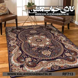 روفرشی کشدار (کاور فرش) کالای خواب متین کد RF 713