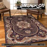 روفرشی کشدار (کاور فرش) کالای خواب متین کد RF 713