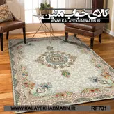 روفرشی کشدار (کاور فرش) کالای خواب متین کد RF 731