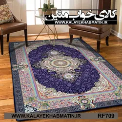 روفرشی کشدار (کاور فرش) کالای خواب متین کد RF 709