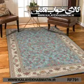 روفرشی کشدار (کاور فرش) کالای خواب متین کد RF 791