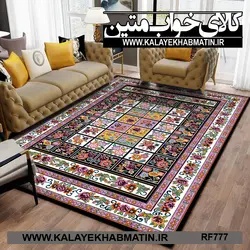 روفرشی کشدار (کاور فرش) کالای خواب متین کد RF 777