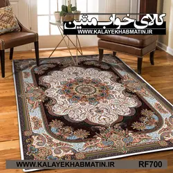 روفرشی کشدار (کاور فرش) کالای خواب متین کد RF 700
