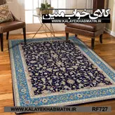 روفرشی کشدار (کاور فرش) کالای خواب متین کد RF 727