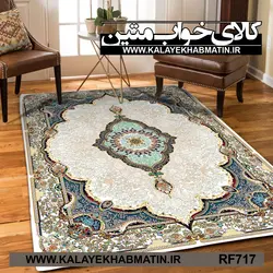 روفرشی کشدار (کاور فرش) کالای خواب متین کد RF 717