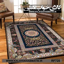 روفرشی کشدار (کاور فرش) کالای خواب متین کد RF 725