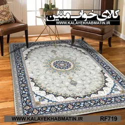 روفرشی کشدار (کاور فرش) کالای خواب متین کد RF 719
