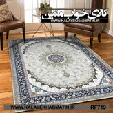 روفرشی کشدار (کاور فرش) کالای خواب متین کد RF 719