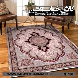 روفرشی کشدار (کاور فرش) کالای خواب متین کد RF 738
