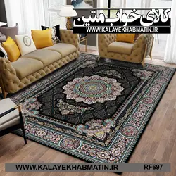 روفرشی کشدار (کاور فرش) کالای خواب متین کد RF 697
