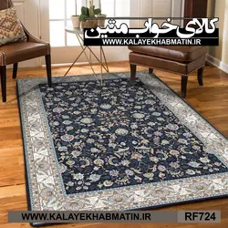 روفرشی کشدار (کاور فرش) کالای خواب متین کد RF 724
