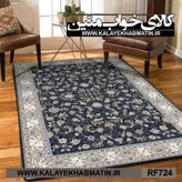روفرشی کشدار (کاور فرش) کالای خواب متین کد RF 724