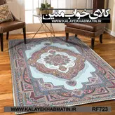 روفرشی کشدار (کاور فرش) کالای خواب متین کد RF 723