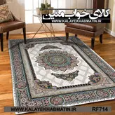 روفرشی کشدار (کاور فرش) کالای خواب متین کد RF 714