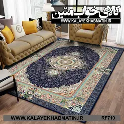 روفرشی کشدار (کاور فرش) کالای خواب متین کد RF 710