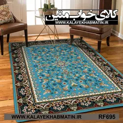 روفرشی کشدار (کاور فرش) کالای خواب متین کد RF 695