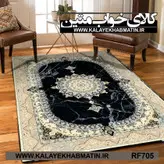 روفرشی کشدار (کاور فرش) کالای خواب متین کد RF 705