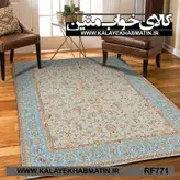 روفرشی کشدار (کاور فرش) کالای خواب متین کد RF 771