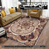 روفرشی کشدار (کاور فرش) کالای خواب متین کد RF 704
