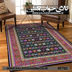 روفرشی کشدار (کاور فرش) کالای خواب متین کد RF 762