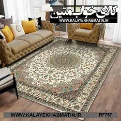 روفرشی کشدار (کاور فرش) کالای خواب متین کد RF 757