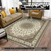 روفرشی کشدار (کاور فرش) کالای خواب متین کد RF 757
