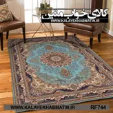 روفرشی کشدار (کاور فرش) کالای خواب متین کد RF 744