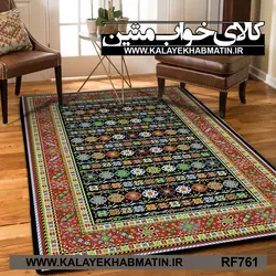 روفرشی کشدار (کاور فرش) کالای خواب متین کد RF 761