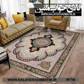روفرشی کشدار (کاور فرش) کالای خواب متین کد RF 759