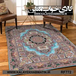 روفرشی کشدار (کاور فرش) کالای خواب متین کد RF 772