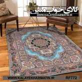 روفرشی کشدار (کاور فرش) کالای خواب متین کد RF 772