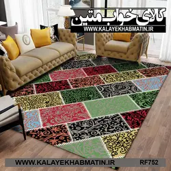 روفرشی کشدار (کاور فرش) کالای خواب متین کد RF 752