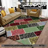 روفرشی کشدار (کاور فرش) کالای خواب متین کد RF 752