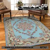 روفرشی کشدار (کاور فرش) کالای خواب متین کد RF 767