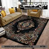 روفرشی کشدار (کاور فرش) کالای خواب متین کد RF 790