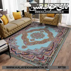 روفرشی کشدار (کاور فرش) کالای خواب متین کد RF 758