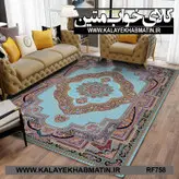 روفرشی کشدار (کاور فرش) کالای خواب متین کد RF 758