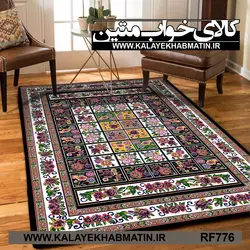 روفرشی کشدار (کاور فرش) کالای خواب متین کد RF 776