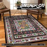 روفرشی کشدار (کاور فرش) کالای خواب متین کد RF 776