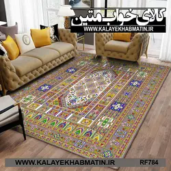 روفرشی کشدار (کاور فرش) کالای خواب متین کد RF 784
