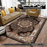 روفرشی کشدار (کاور فرش) کالای خواب متین کد RF 701