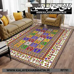 روفرشی کشدار (کاور فرش) کالای خواب متین کد RF 781