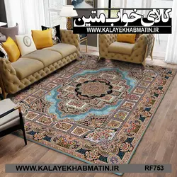 روفرشی کشدار (کاور فرش) کالای خواب متین کد RF 753
